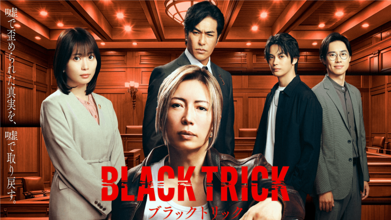 مسلسل Black Trick: The Lawyer Who Controls الحلقة 4 الرابعة مترجمة