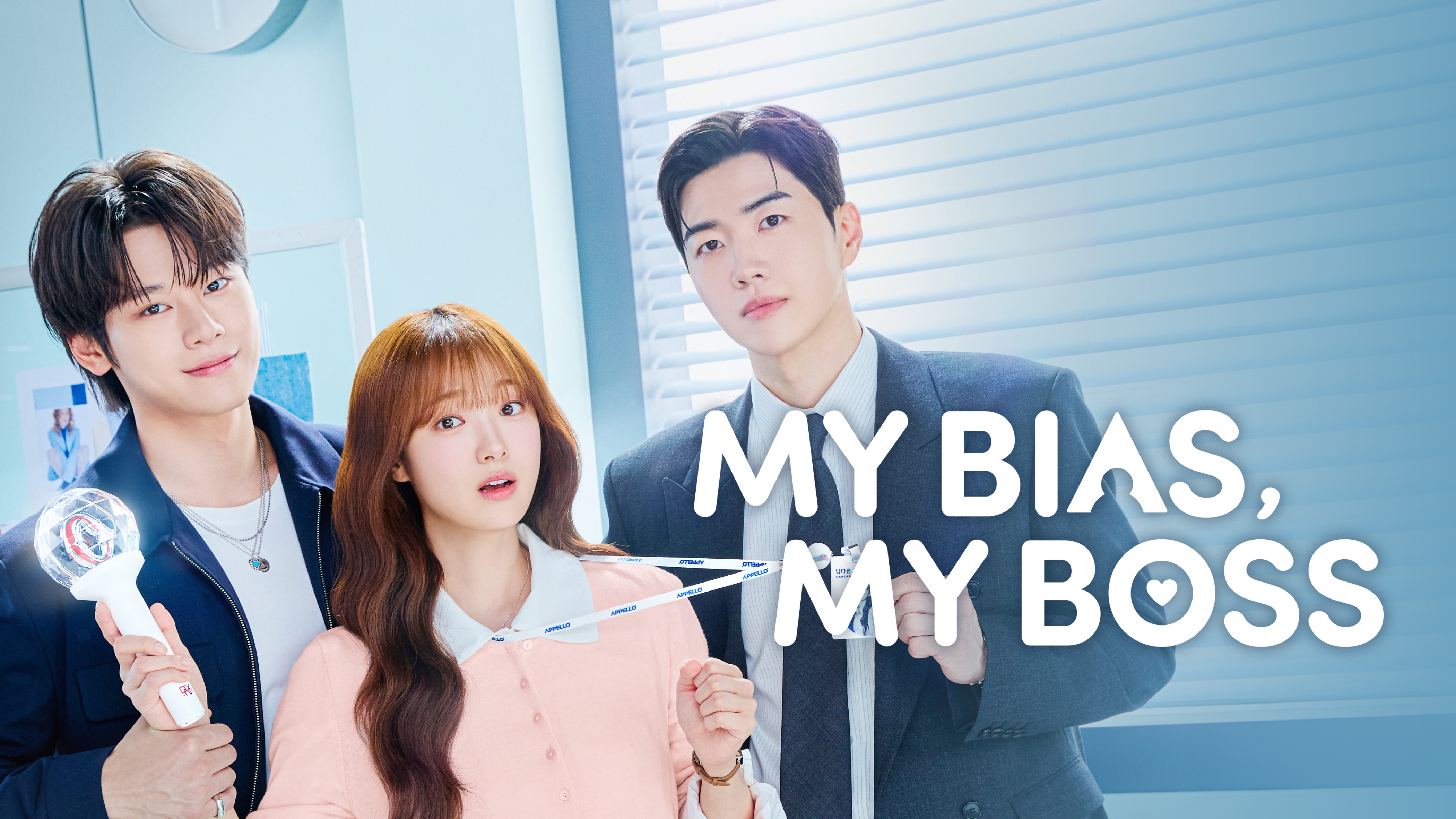مسلسل مديري هو نجمي المفضل My Bias, My Boss الحلقة 12 الثانية عشر مترجمة